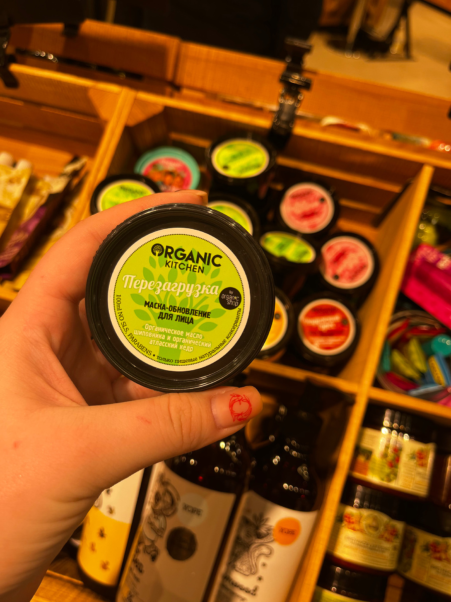 Маска - обновление