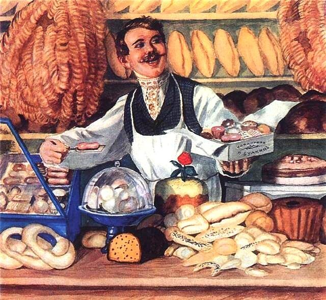 Счастливый торговец хлебом