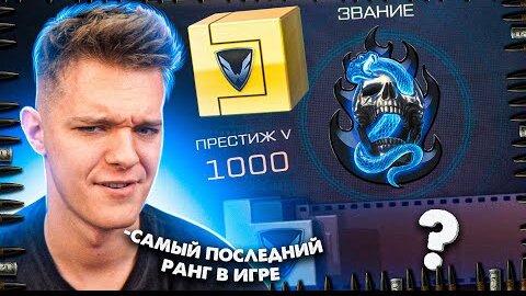 Российская команда Young выиграла турнир по Warface на Играх будущего