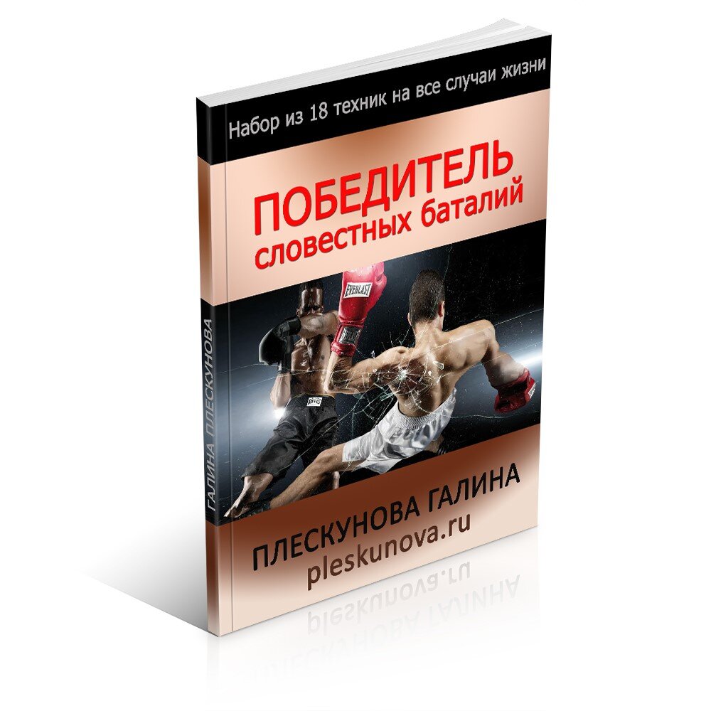 Это моя вторая книга, первая вообще была очень хулиганская))) потом расскажу. 