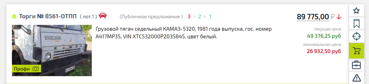 Карточка лота на TBankrot.ru