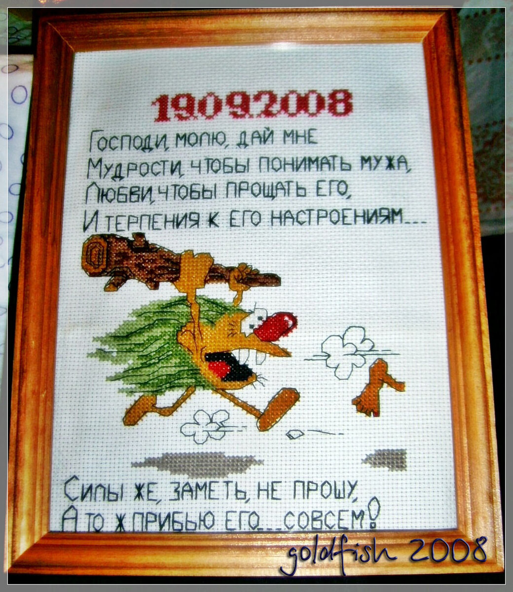 Прикольный подарок со стихом. Юмористические подарки на свадьбу. Прикольный подарок на свадьбу друзьям. Шуточные подарки на свадьбу. Подарок прикол на свадьбу.