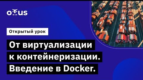 Демо-занятие курса «DevOps практики и инструменты»