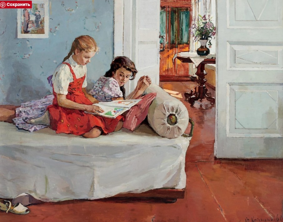 Копнина Татьяна. Девочки