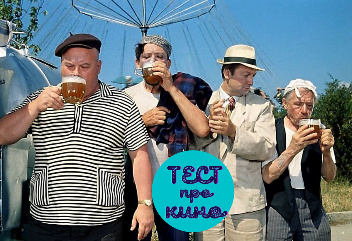 скриншот фильма, коллаж автора публикации