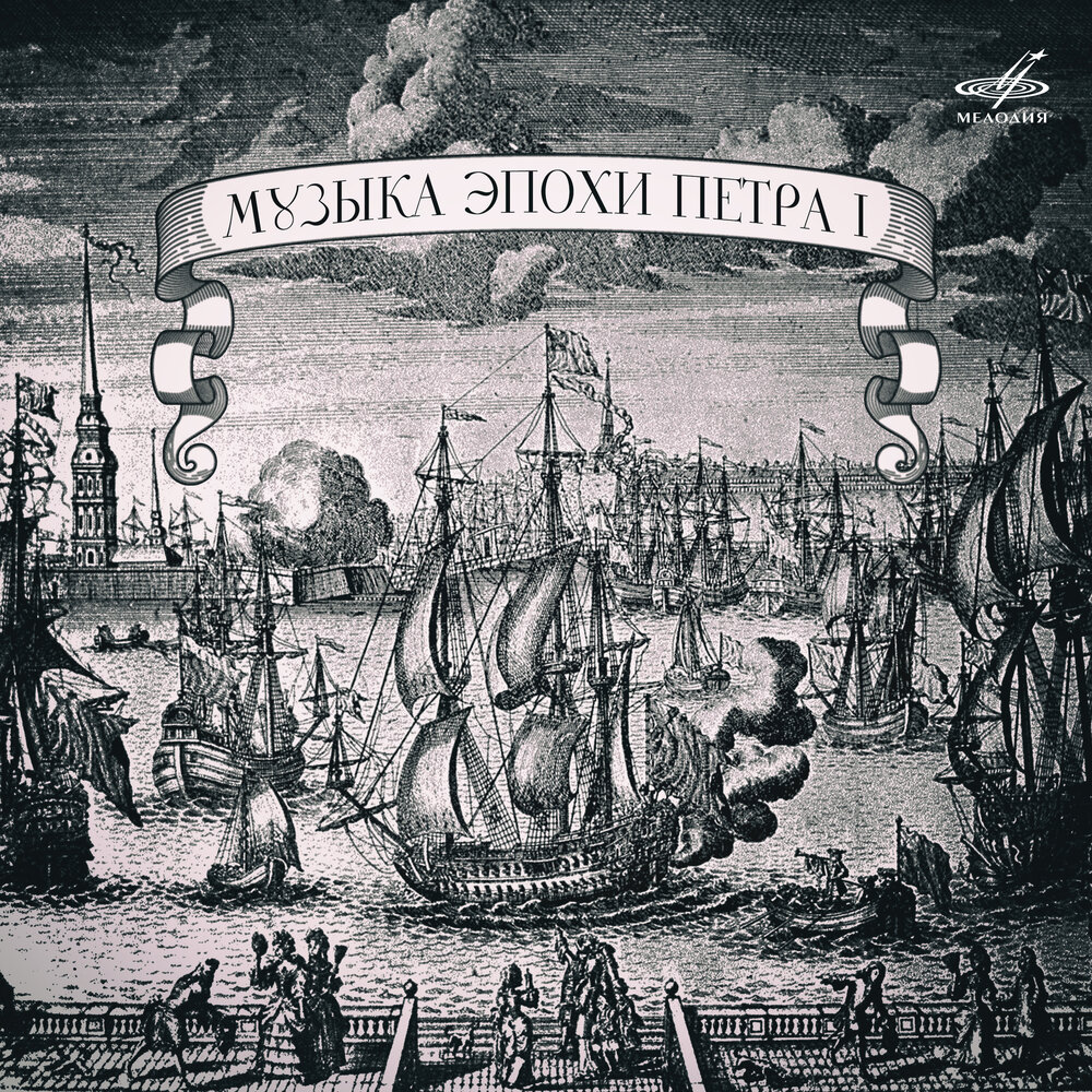 Оригинальная обложка пластинки