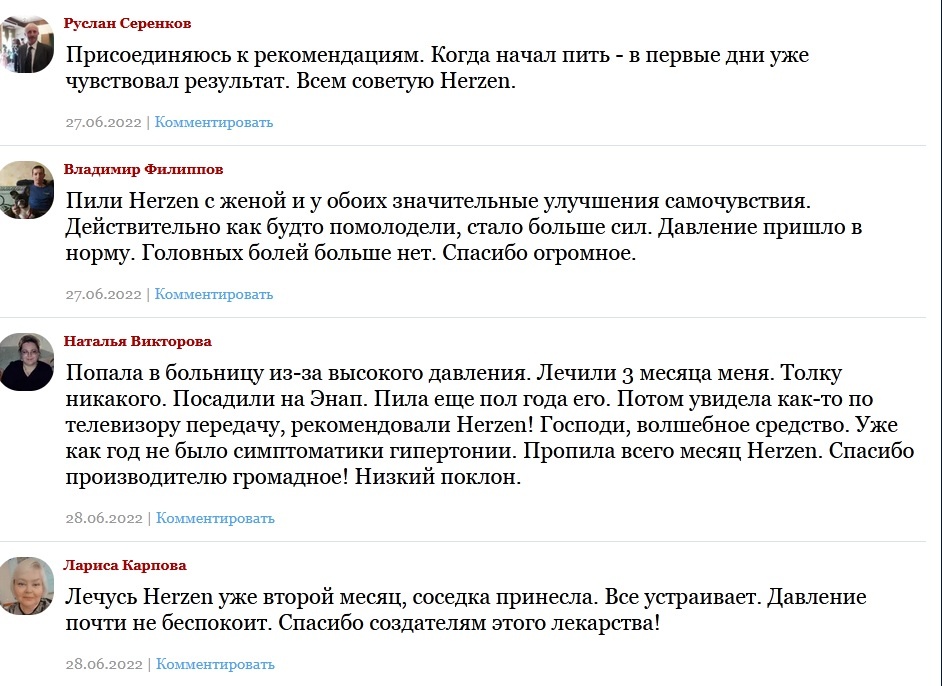 Те самые виртуальные пациенты, но, безусловно, довольные.