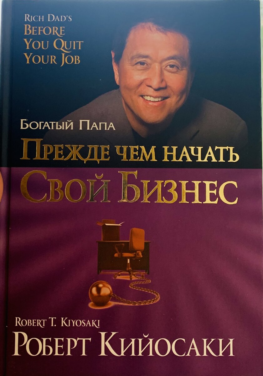 Лучшие цитаты из книги 