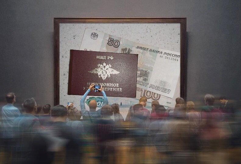 иллюстрация создана автором