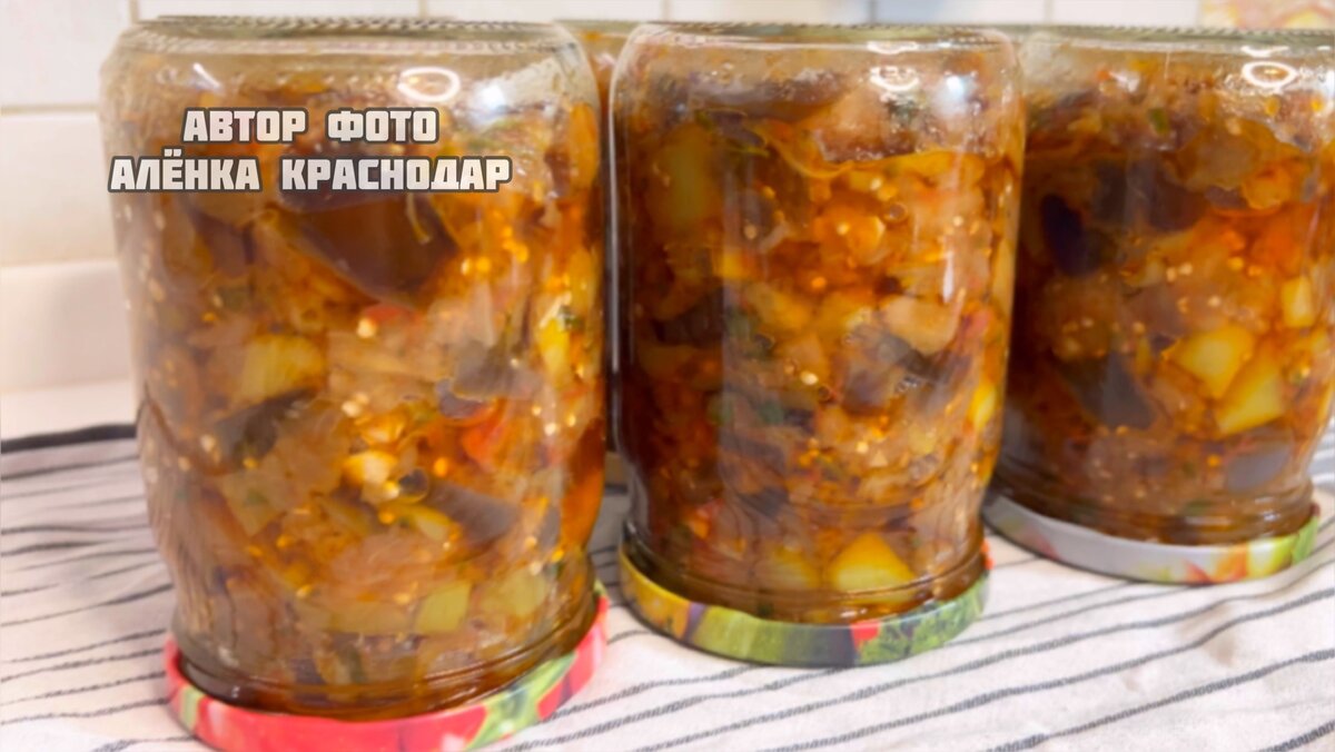 Икра баклажанная по-армянски и кое-что еще! (4 рецепта) : Баклажаны, кабачки