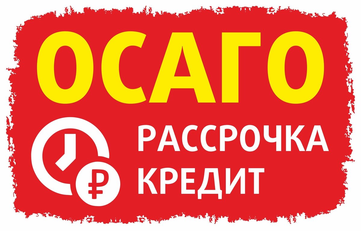 Автоновости июля: отсрочка по транспортному налогу, ОСАГО в кредит, штраф  15 000Р за езду на самокате и конфискация авто за рецидив. | MAXXIS RUSSIA  | Дзен