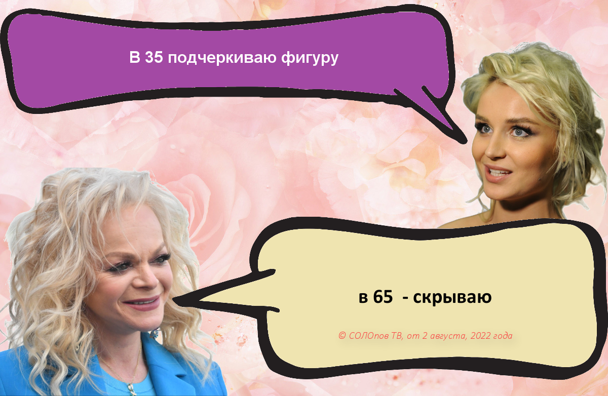 Хороший ФОТО-ЮМОР для женщин (от 2 августа 2022 года). Шутка №2