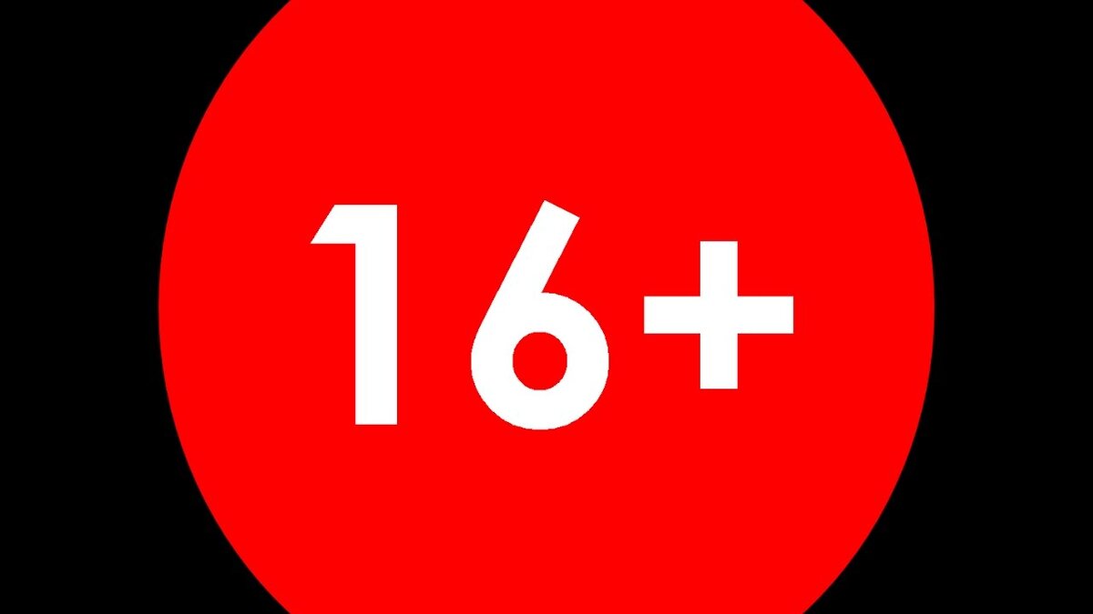 16 png. Значок 16+. Возрастное ограничение 16+. 16+ Логотип. Значок возрастного ограничения 16+.
