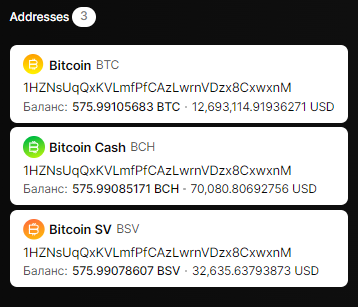 Потерянные биткоин-кошельки. Часть третья