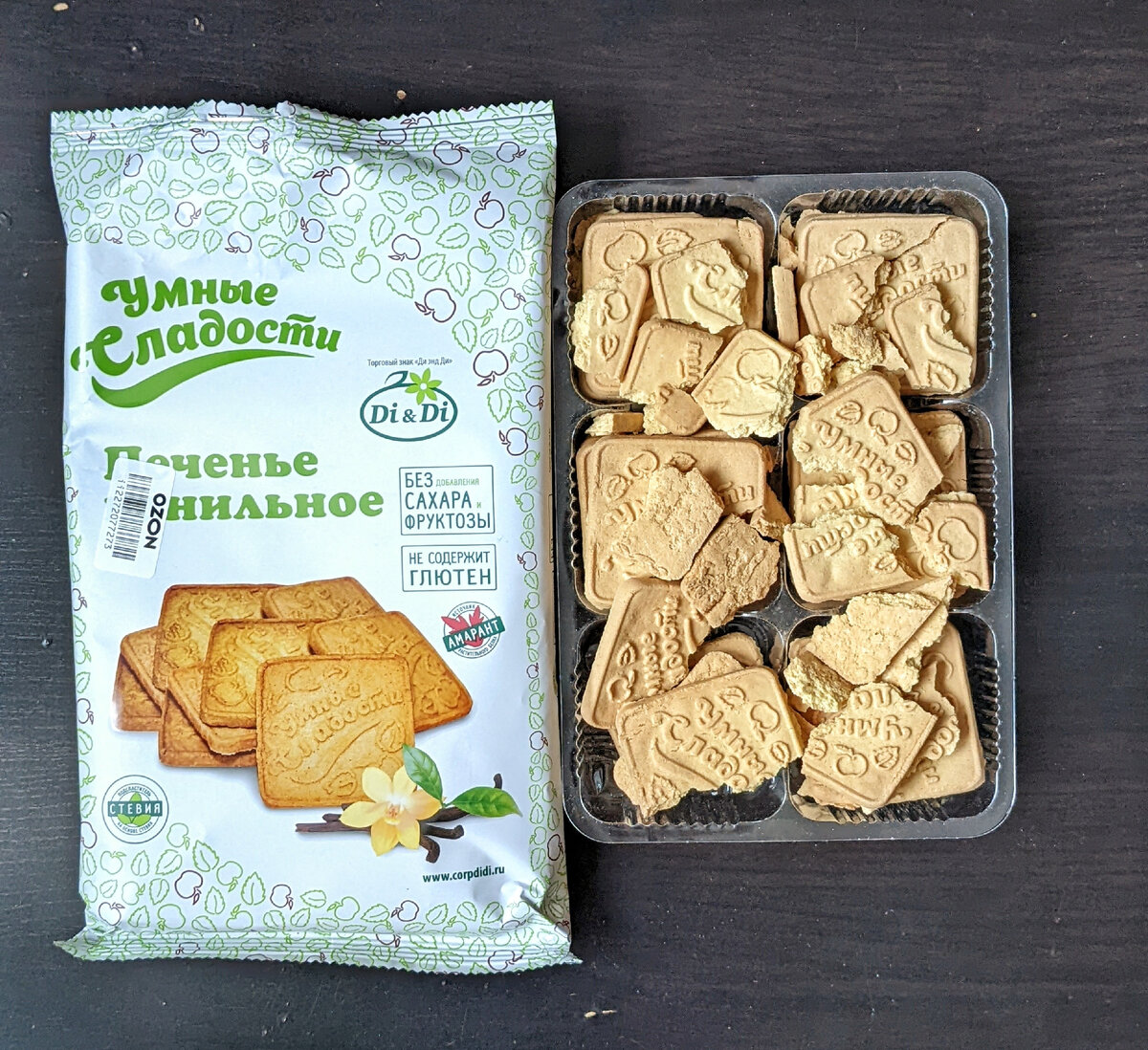 Печенье приехало поломанное, хотя и в твёрдой подложке, но всё-равно почти каждая печенька раскрошилась. Доставлял Озон.