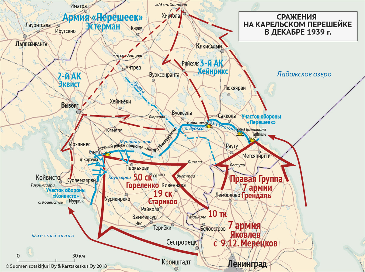 Карта боев на карельском перешейке