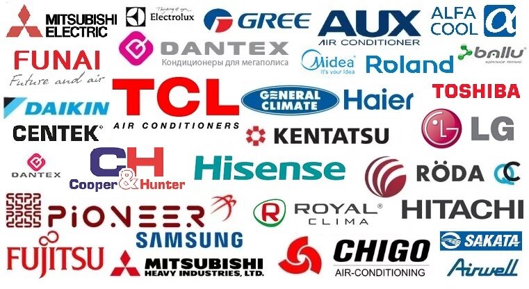 Разные бренды