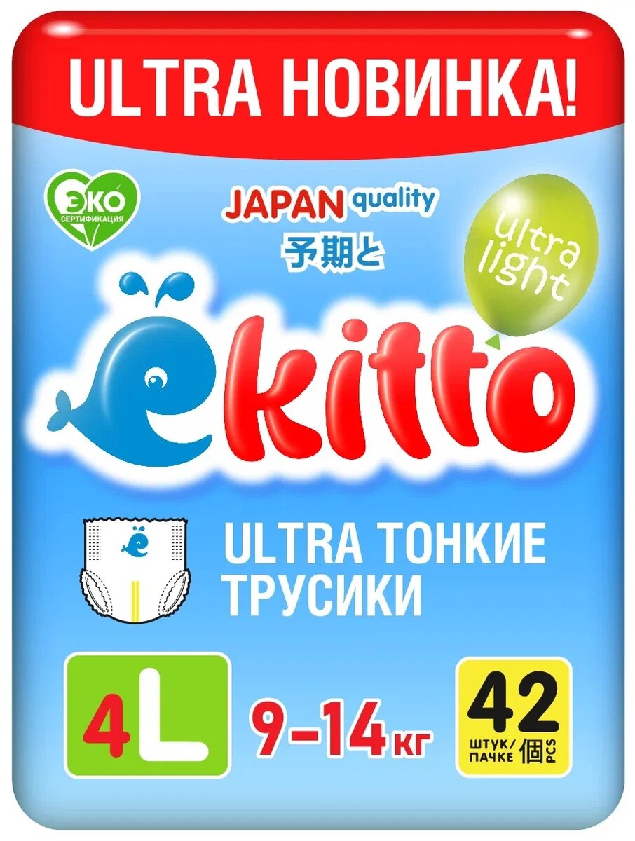 Ekitto трусики Ultra Light L (9-14 кг), 42 шт со скидкой 43%