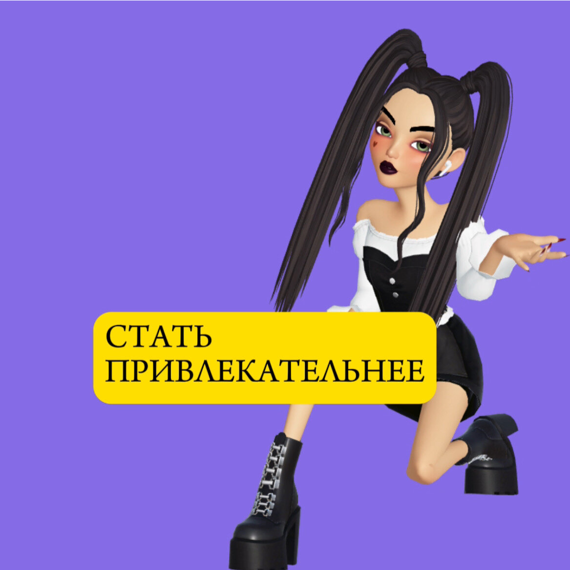 Наташка дзен