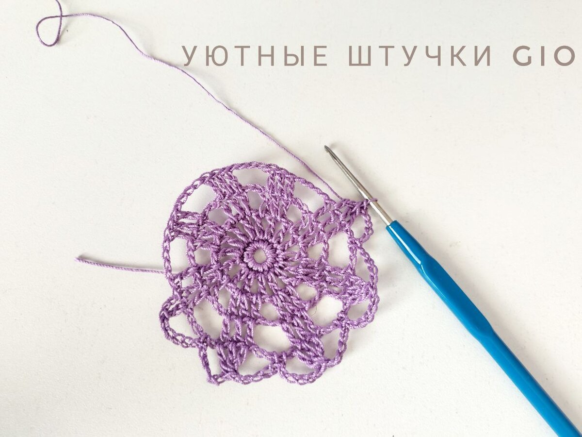 первый мотив