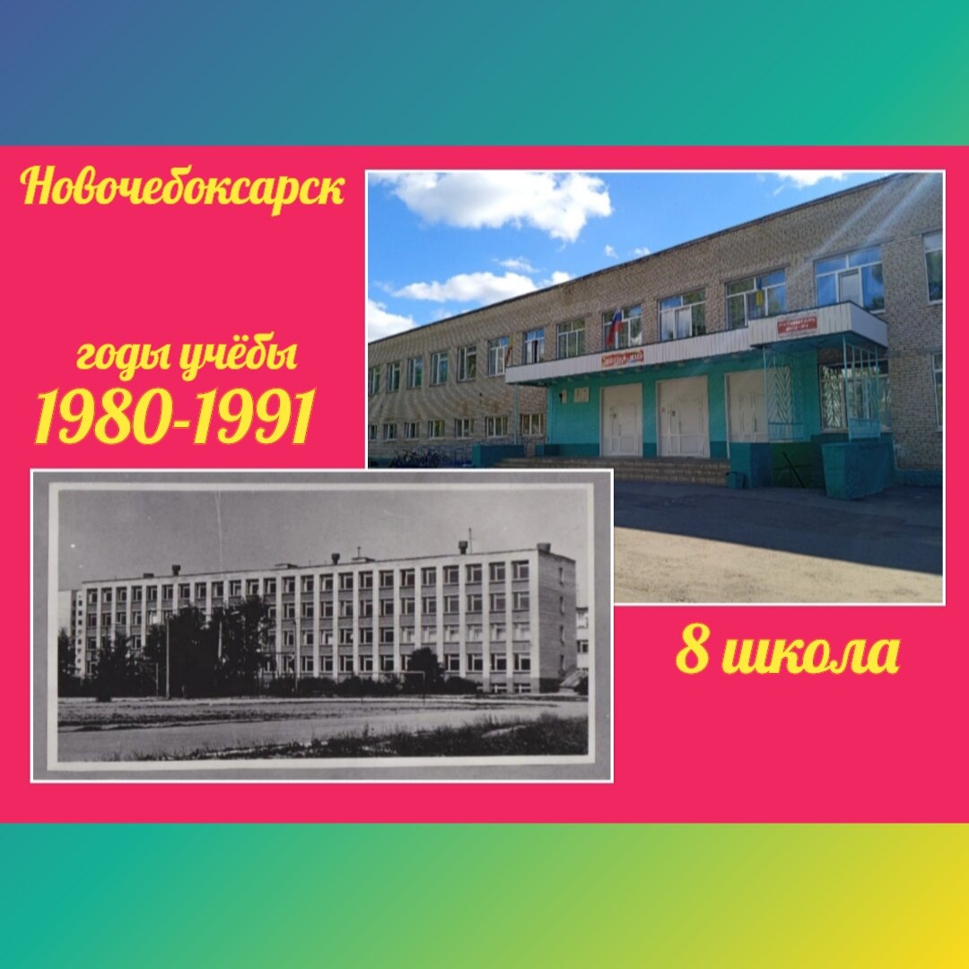 Моя работа