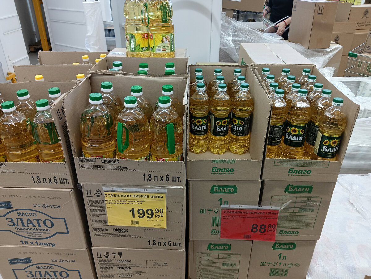 Масло растительноге Слобода 1,8л, Благо 1л