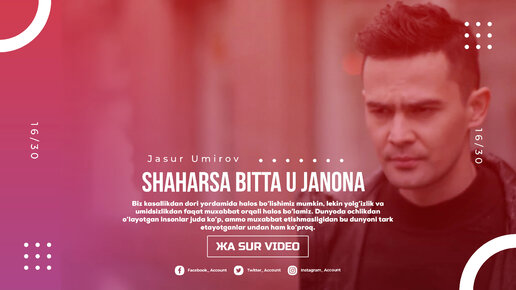 Jasur Umirov – Shaharda bitta