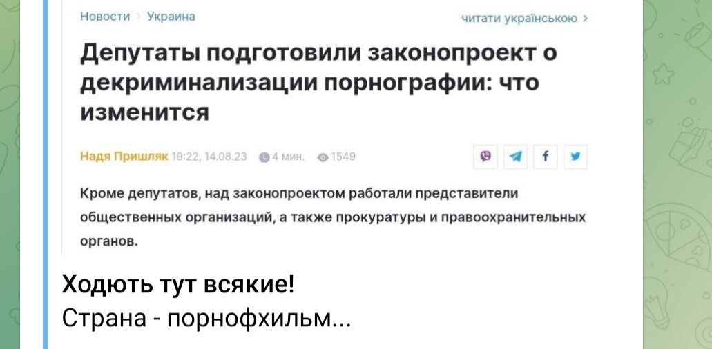 Это что значит, что легально можно будет по ТВ показывать, как сказка на ночь? Но это же совсем нехорошо. Запретить это дело невозможно, это как запретить вино, все равно сами делать будут и пить, но неужели нельзя это сделать максимально далеко от детей? 