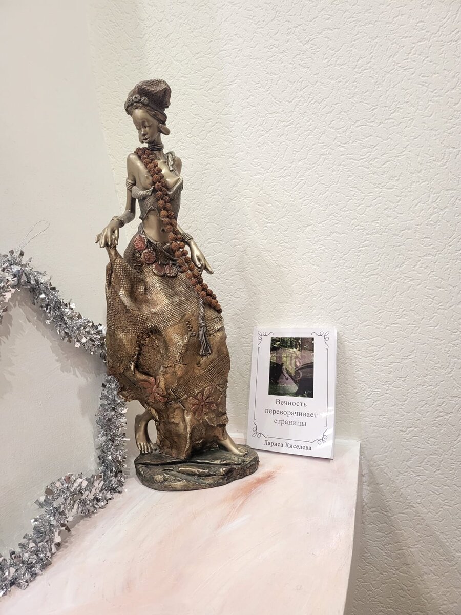 Фото автора. 