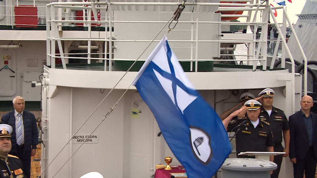 Поднятие флага на МГС "Яков Лапушкин" / Фото: Телеканал Санкт-Петербург  📷
