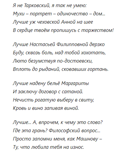 Мухи на письке порно видео. Смотреть мухи на письке онлайн