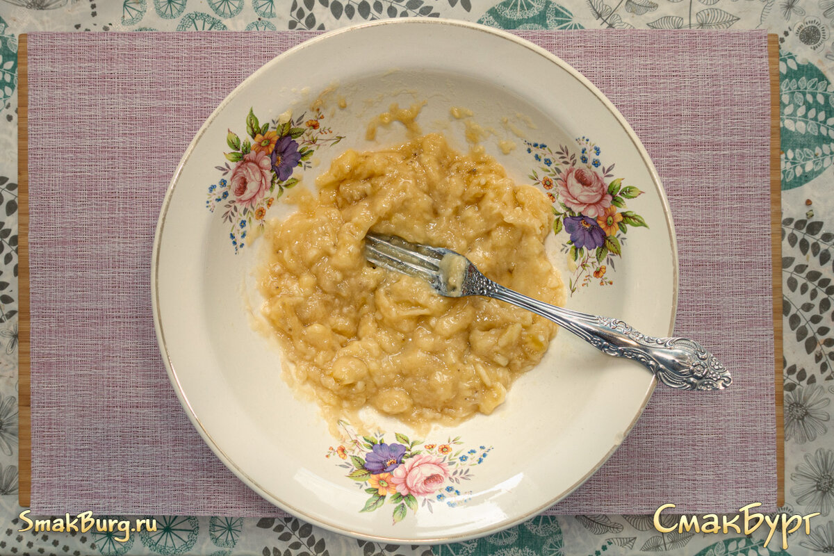 Разминаем спелые бананы вилкой