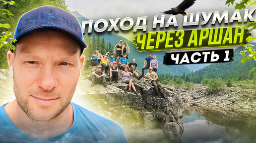 Артур Шумак Белоруссия