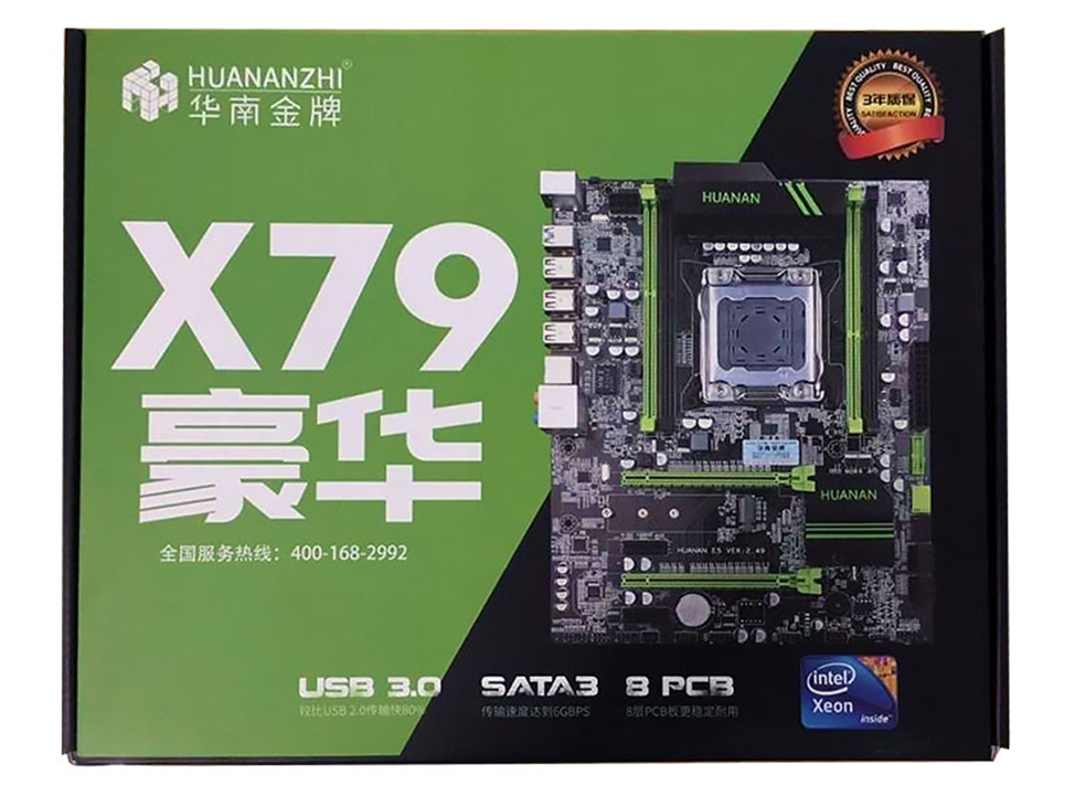 Переключатели на HUANANZHI X 79. Huanan x79 LGA 2011. HUANANZHI x79 Green 2.49 v3.1. Материнская плата HUANANZHI x79.