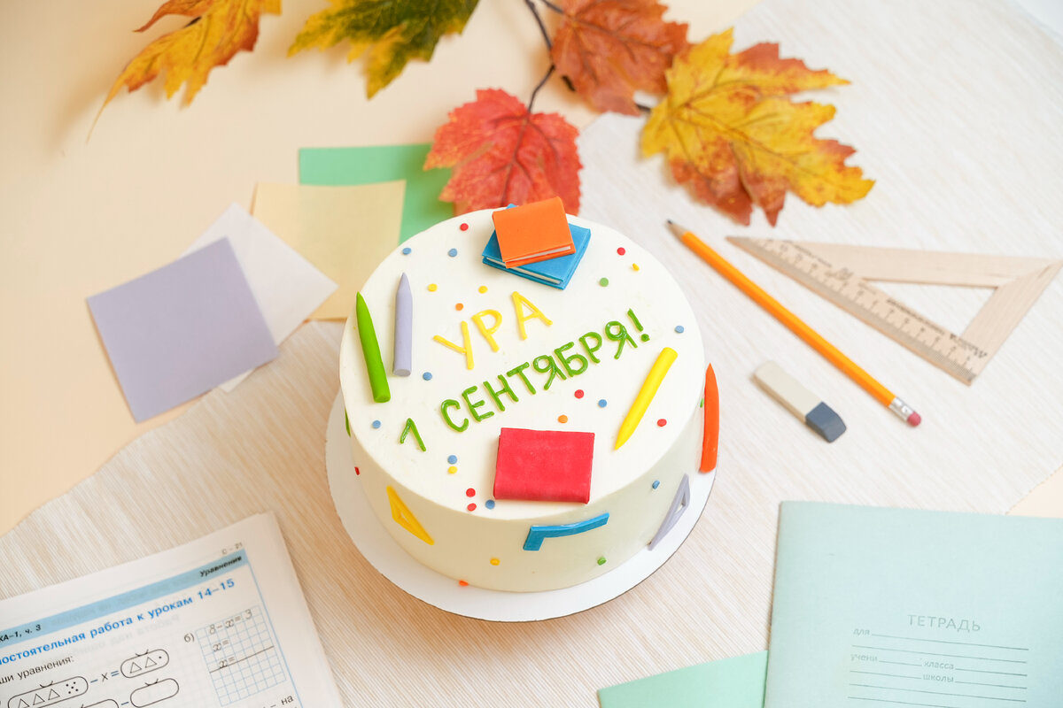 Кофемания 1 сентября