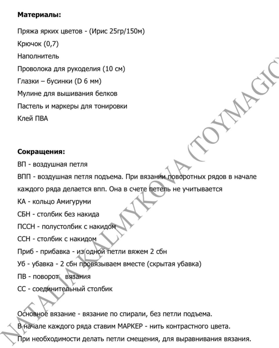  ,    .         ,  .        .-2