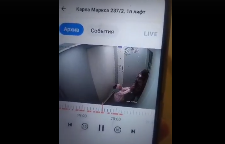 ФОТО: СКРИН ВИДЕО С КАМЕРЫ НАБЛЮДЕНИЯ/ПРЕДОСТАВЛЕНО САЙТУ ЦАРЬГРАД. 