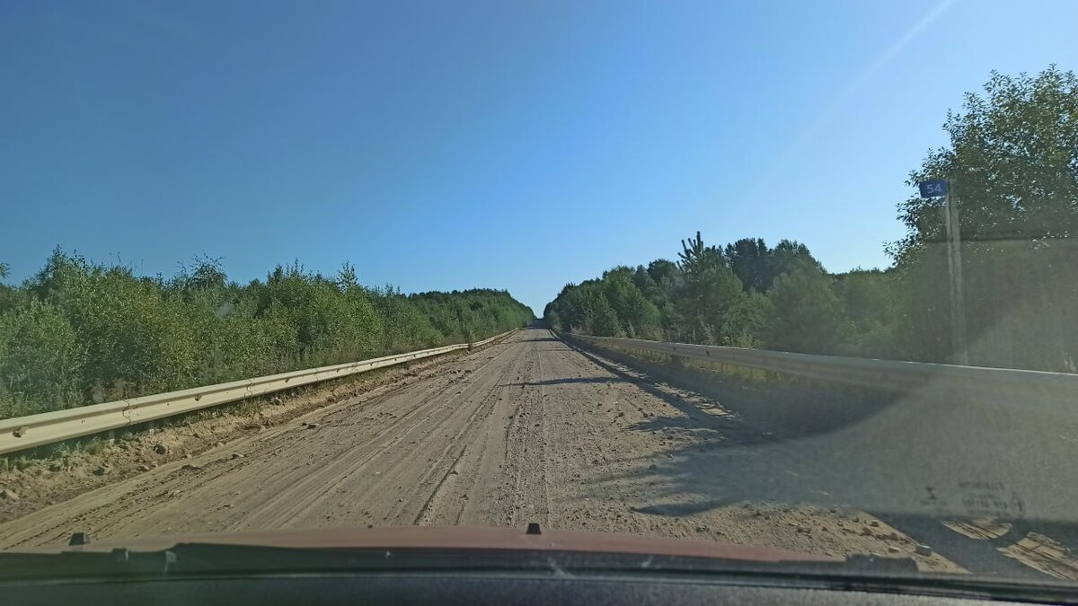 Путешествие по дорогам России - последствия! 