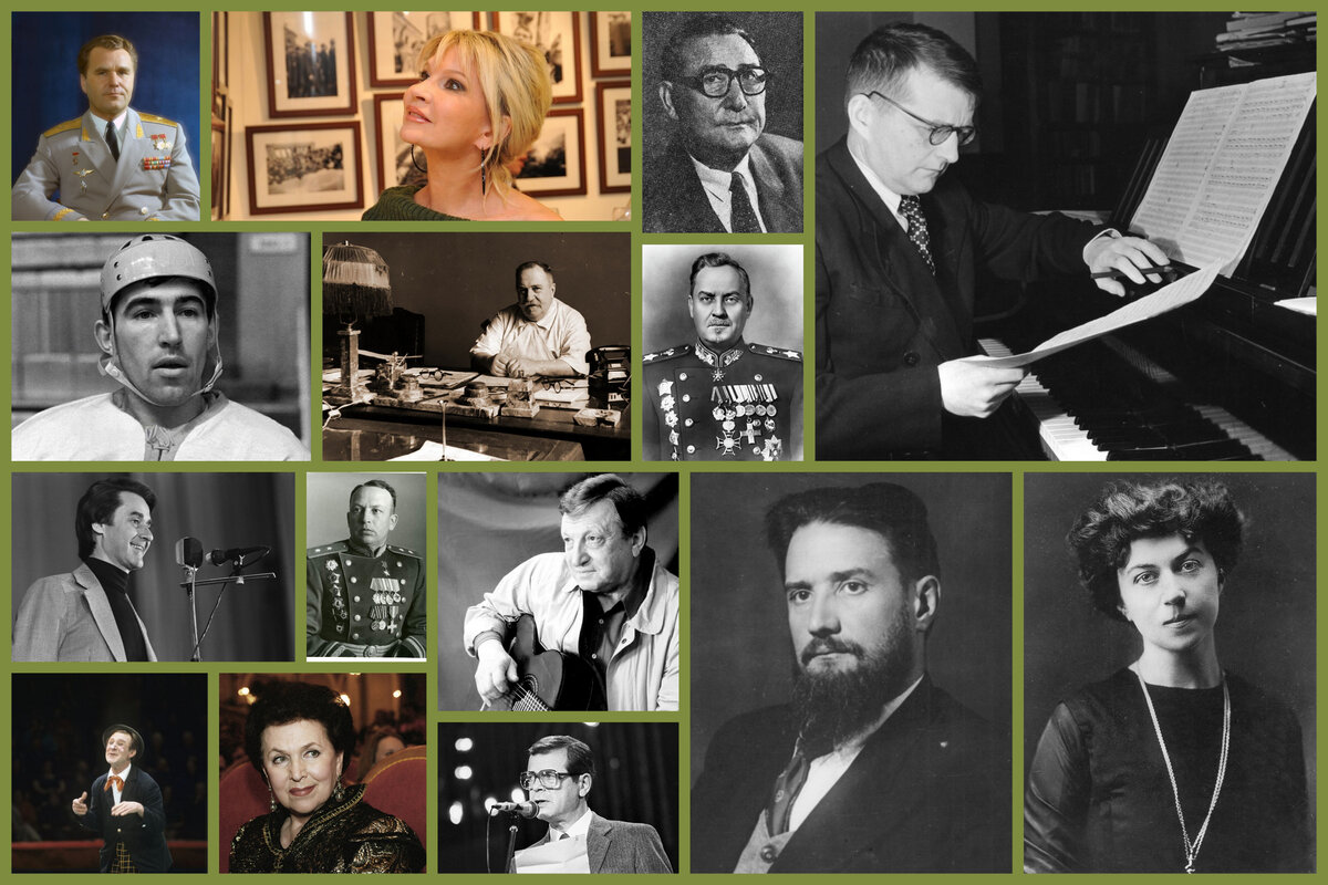 Коллаж автора