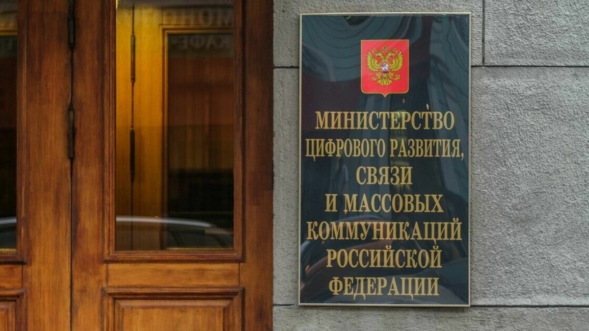     Минцифры РФ предлагает наделить Роскомнадзор полномочиями блокировать сайты, где есть информация об обходе блокировок с помощью VPN-сервисов.