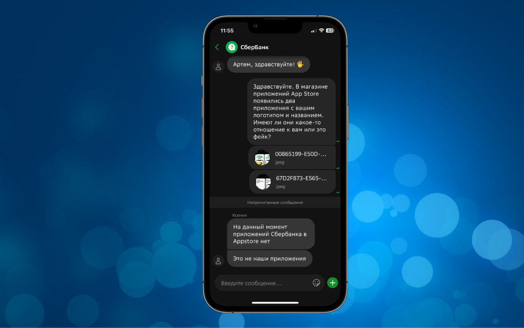 Оба приложения. Оба приложения. Оба приложения. Оба приложения. Приложение afterlight.