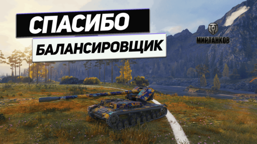 Waffentrager auf Pz. IV - Боярский под Валерианкой ! Спокойствие !