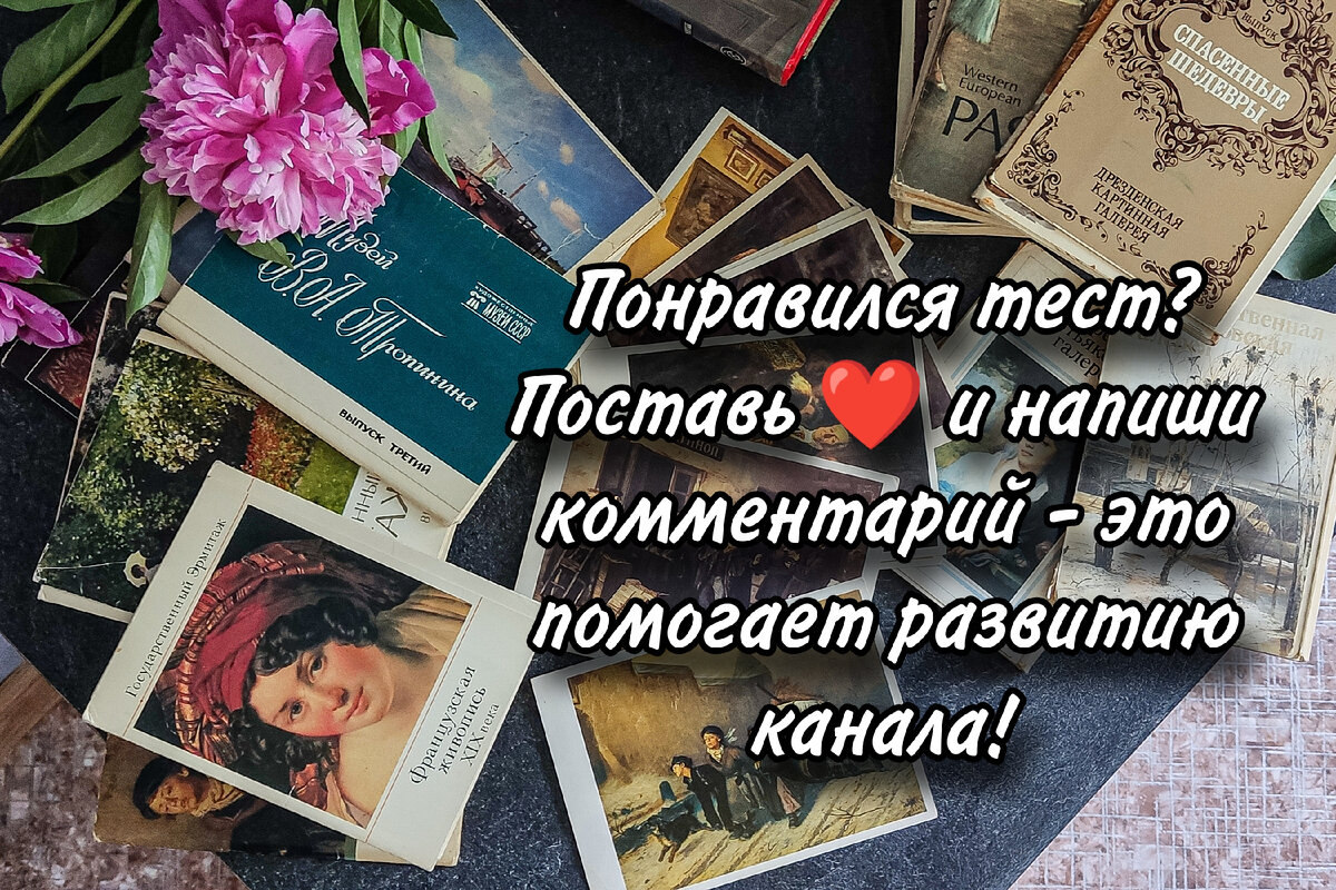 Спасибо за поддержку!