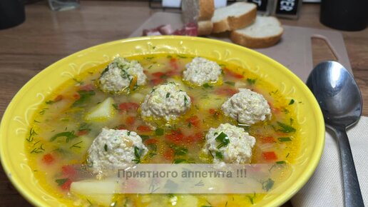 Суп с фрикадельками и вермишелью рецепт – Итальянская кухня: Супы. «Еда»