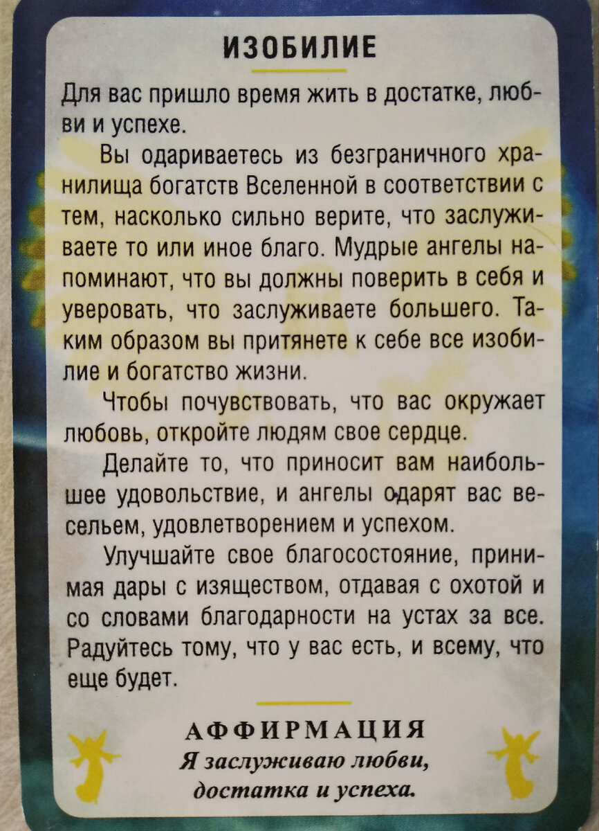 Фото из архива автора