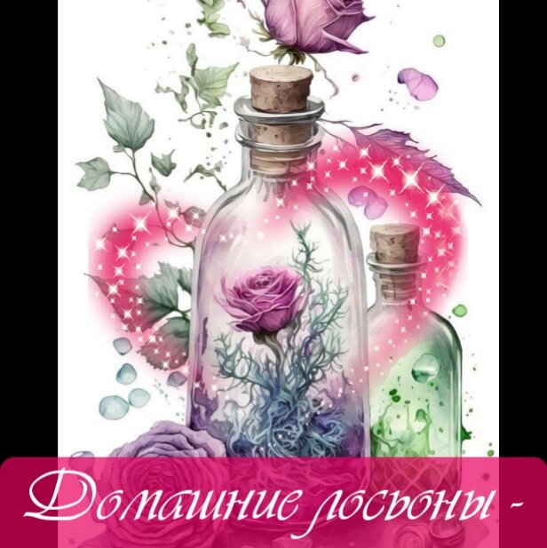 Фото из открытого источника, коллаж автора