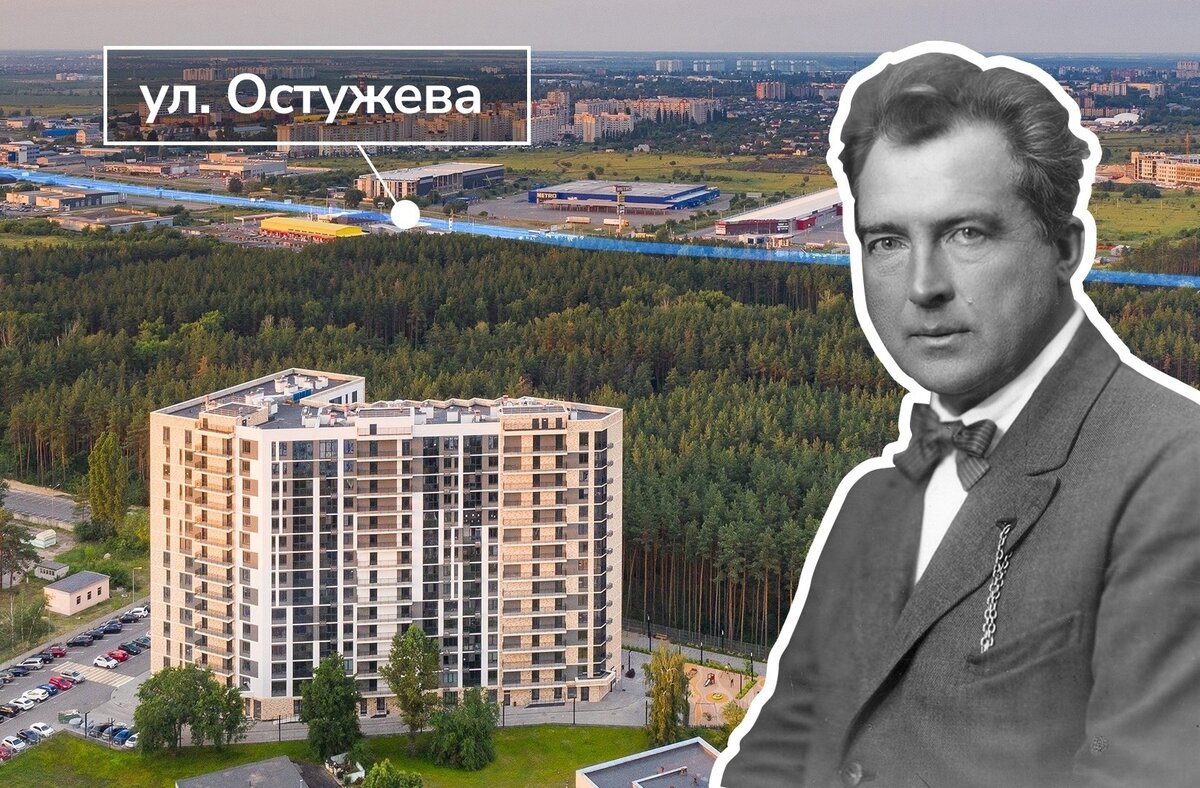 Александр Алексеевич Остужев (настоящая фамилия — Пожаров) родился 16 апреля 1874 года в Воронеже в рабочей семье.