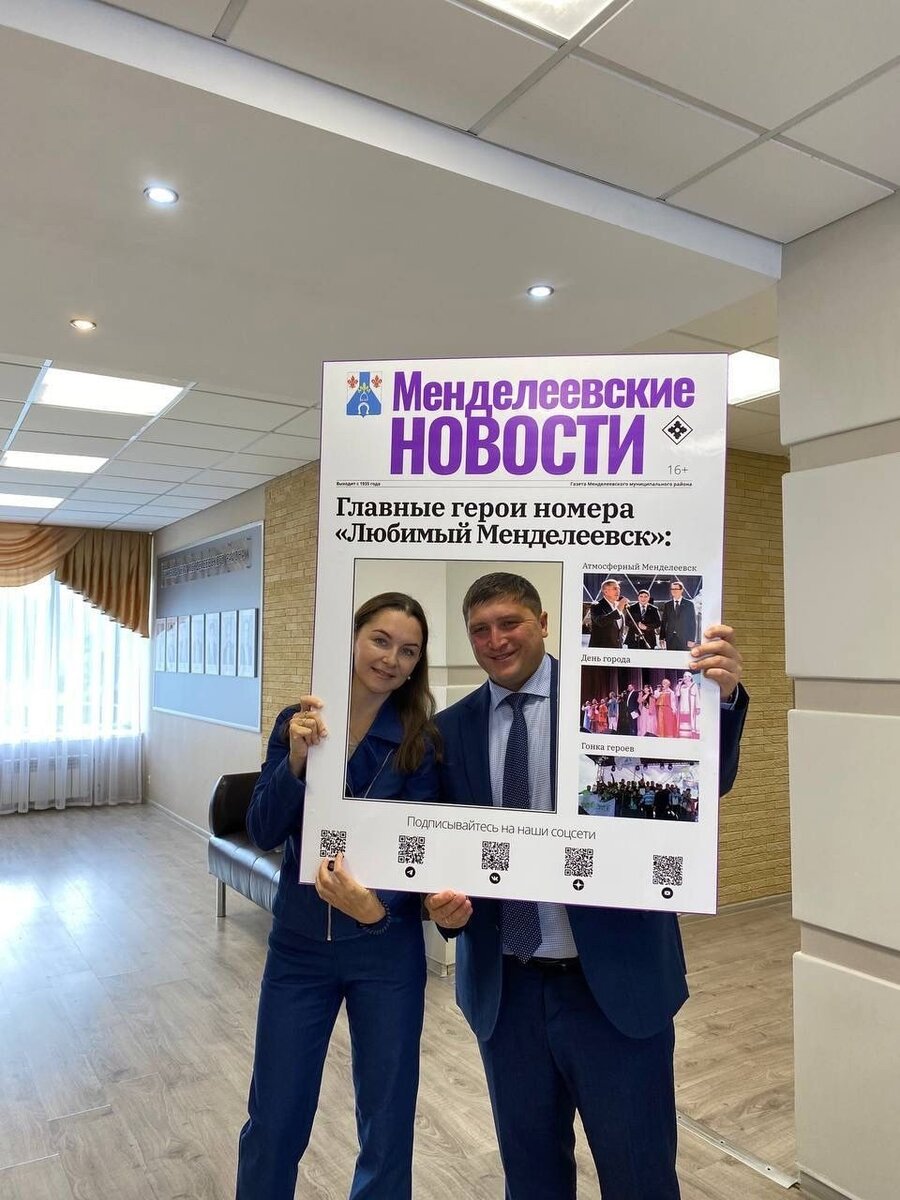 Радмир Беляев подписался на газету «Менделеевские новости» | Новости  Менделеевска | Дзен