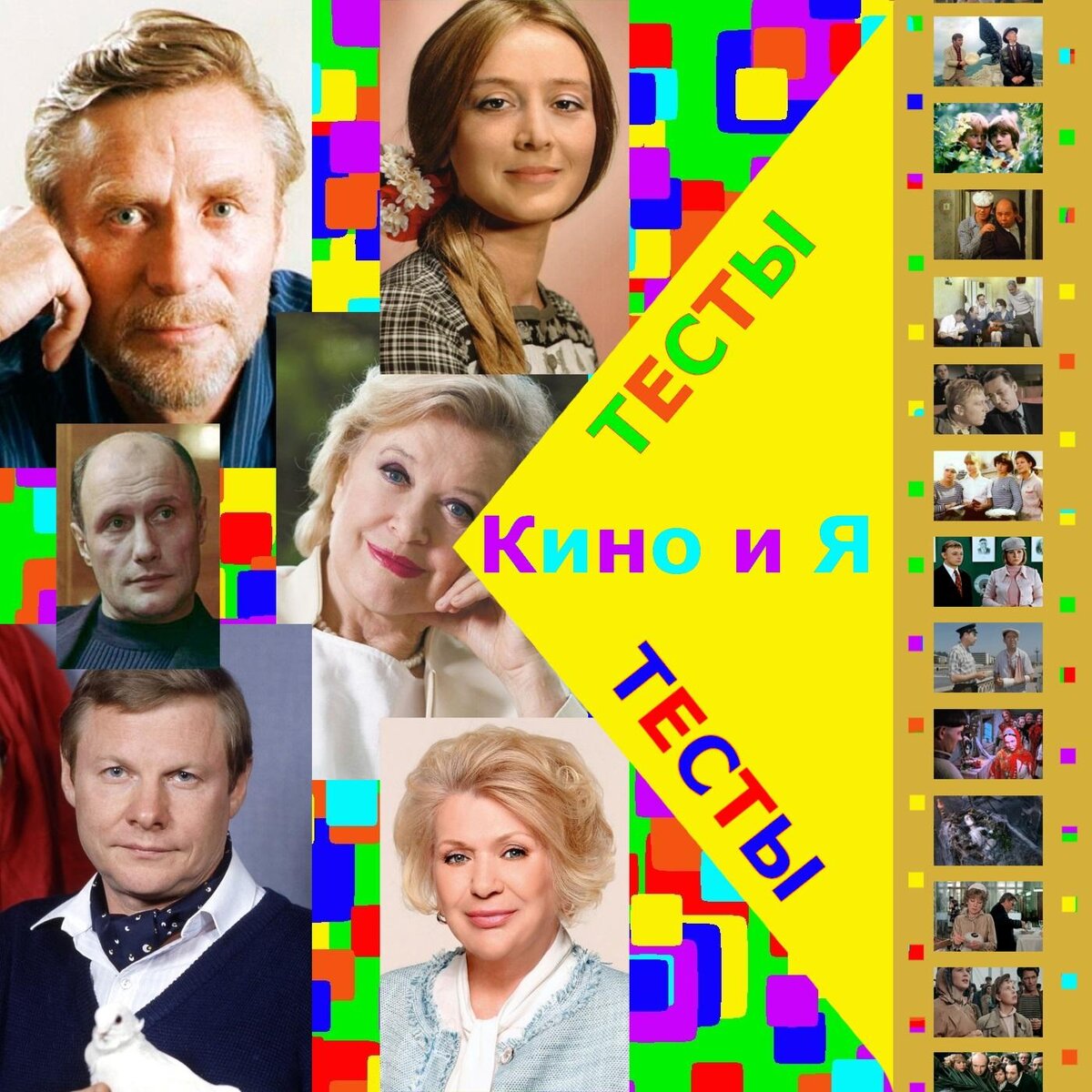 Мы вернулись, а значит… Мы вместе!