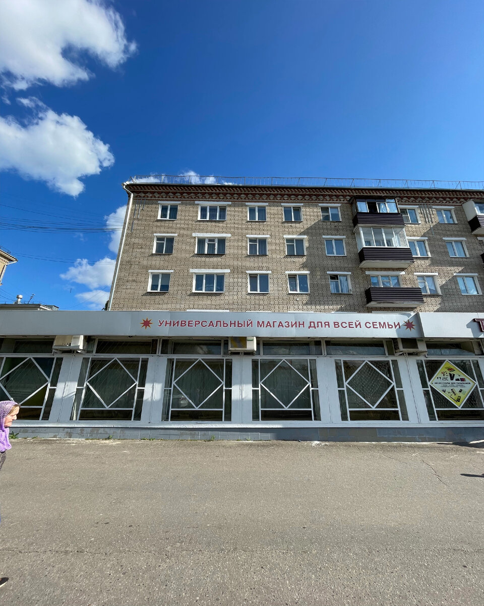 Просп. Красной Армии, 180. 
